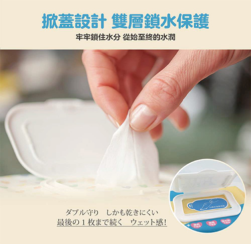 水滴貝貝 超厚純水柔濕巾80抽 掀蓋濕紙巾 濕紙巾80抽加厚 柔濕巾 無酒精 無香料 不含螢光劑 奈森克林 