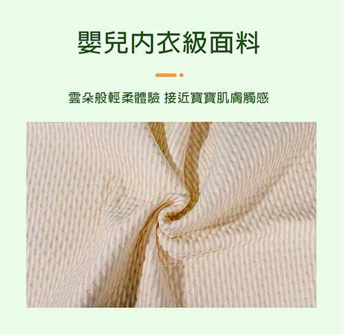 防水保潔墊 
