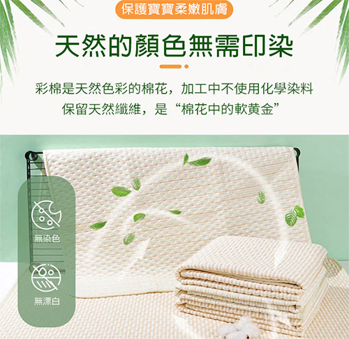 防水保潔墊 