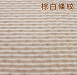 防水保潔墊 