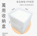 「乾濕兩用洗臉巾分裝盒」方型萬用盒/PP盒/翻蓋收納盒 