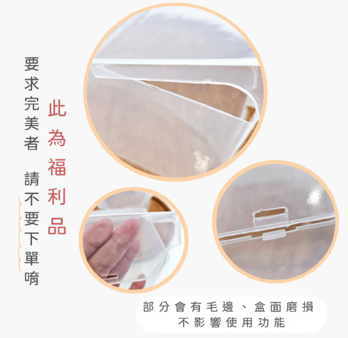 「乾濕兩用洗臉巾分裝盒」方型萬用盒/PP盒/翻蓋收納盒 