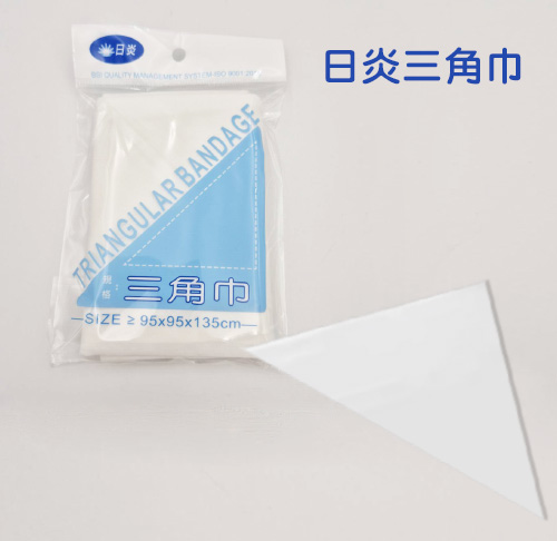 日炎三角巾(未滅菌)