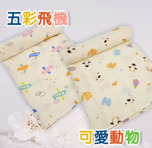 雙層紗布多用途包巾