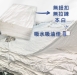擦拭布〈工業用擦拭廢布〉