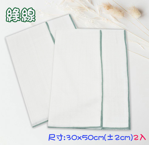 台灣製雙層紗布【素面澡巾】