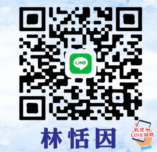 防疫衛生相關產品洽詢 