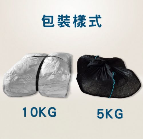 擦拭布〈工業用擦拭廢布〉