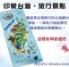 印花運動棉巾 
