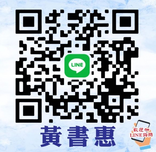 客製化棉製系列商品洽詢 