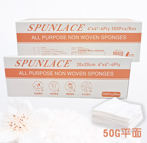 【20X20CM】美容紗布-40G/50G