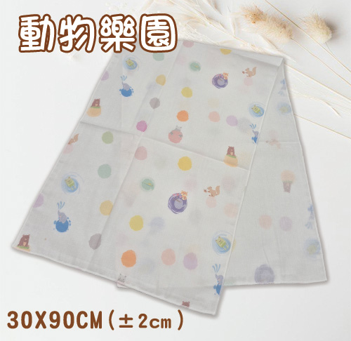 30X90cm萬用紗布毛巾 