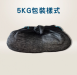 擦拭布〈工業用擦拭廢布〉