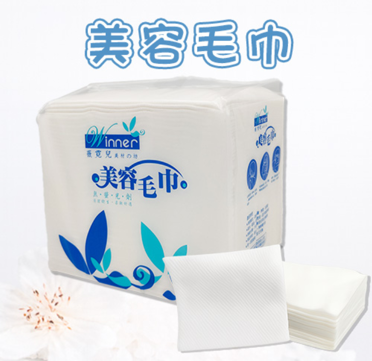 【50G-30x68cm】美容毛巾